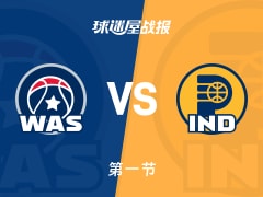 NBA常规赛：步行者首节领先奇才6分，麦康奈尔得到6分，乔治得到5分