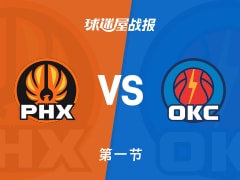 太阳vs雷霆：第一节完，太阳25-25雷霆，布克得到8分