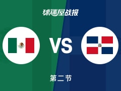 世美预杯赛：次节战罢，墨西哥以43-42领先多米尼加，克鲁兹13+1+5