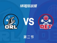 NBA常规赛：魔术次节领先活塞1分，贝恩得到21分，康宁汉姆得到18分