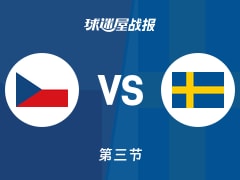 捷克vs瑞典：三节结束，捷克74-63瑞典，博格得到15分