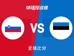 世欧预斯洛文尼亚vs爱沙尼亚战报：93-94，德雷尔29+6+6