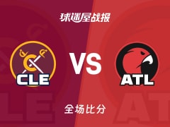 NBA骑士vs老鹰战报：123-130，沃克30+3+1