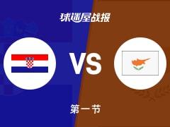 克罗地亚vs塞浦路斯：首节战罢，克罗地亚28-8塞浦路斯，海佐尼亚得到13分