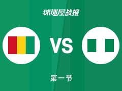 几内亚vs尼日利亚：首节结束，几内亚22-16尼日利亚，阿卜杜拉耶得到6分