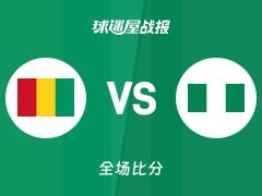 世非预几内亚vs尼日利亚战报：69-55，布姆21+3+3