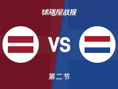 世欧预杯赛：次节战罢，荷兰以48-29领先拉脱维亚，库塔11+1
