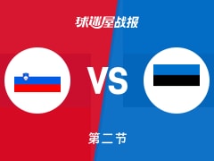 世欧预杯赛：次节结束，爱沙尼亚以39-38领先斯洛文尼亚，德雷尔11+1+5