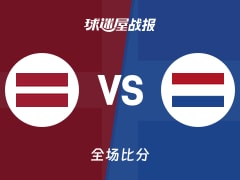 世欧预杯赛：库塔17+4，荷兰以86-78战胜拉脱维亚