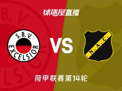 【荷甲联赛第14轮】SBV精英vs布雷达直播在线观看(2025年11月29日)