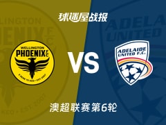 【澳超】惠灵顿凤凰vs阿德莱德联比赛结果：惠灵顿凤凰(2-1)阿德莱德联比分战报(2025年11月29日)