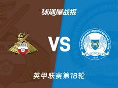 【英甲】唐卡斯特vs彼得堡联比赛结果：唐卡斯特(2-1)彼得堡联比分战报(2025年11月29日)