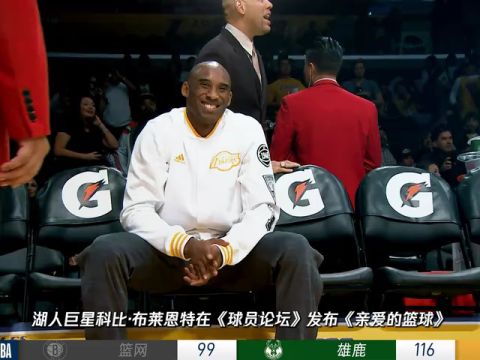 NBA常规赛：独行侠vs快船第2节中文解说回放