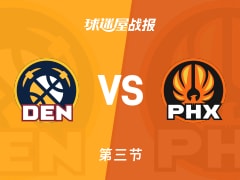 NBA常规赛：第三节完，掘金以96-85领先太阳，约基奇23+9+8