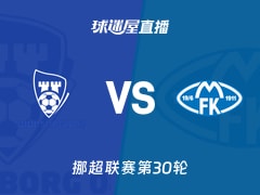 【挪超联赛第30轮】萨普斯堡vs莫尔德直播在线观看(2025年12月01日)