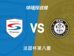 【法国杯】SA梅里尼卡斯vs波城比赛结果：SA梅里尼卡斯(1-0)波城比分战报(2025年11月30日)