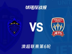 【澳超联赛第6轮】奥克兰FCvs纽卡斯尔喷气机比赛结果：奥克兰FC(1-2)纽卡斯尔喷气机比分战报(2025年11月30日)