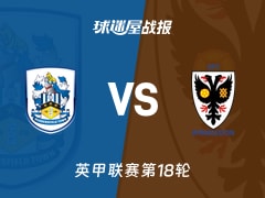 【英甲】哈德斯菲尔德vsAFC温布尔登比赛结果：哈德斯菲尔德(3-3)AFC温布尔登比分战报(2025年11月29日)