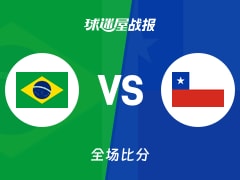 世美预巴西vs智利战报：78-62，阿列克谢18+3+2