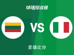 世欧预第一阶段：普罗奇达24，意大利以82-81战胜立陶宛