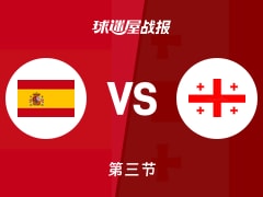 世欧预第一阶段：西班牙三节领先格鲁吉亚24分，尤斯塔得到13分，圣埃利亚得到10分