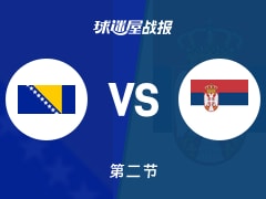 世欧预第一阶段：波黑次节领先塞尔维亚4分，苏里曼诺维奇得到8分，塔纳斯科维奇得到10分
