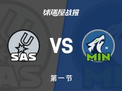 NBA常规赛：马刺第一节领先森林狼5分，福克斯得到11分，爱德华兹得到14分