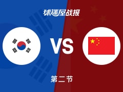 世亚预第一阶段：韩国半场领先中国23分，李政玹得到16分，程帅澎得到8分