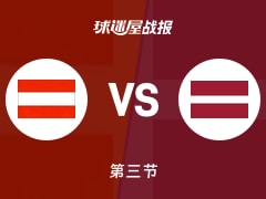 世欧预第一阶段：拉脱维亚三节领先奥地利15分，洛马兹得到19分，武约塞维奇得到22分