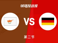 塞浦路斯vs德国：次节结束，塞浦路斯39-42德国，斯蒂利亚努得到11分