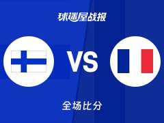 世欧预第一阶段：马克苏尼20+1+1，芬兰以83-76战胜法国