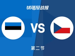 世欧预第一阶段：捷克半场领先爱沙尼亚5分，塞纳尔得到12分，特雷尔得到14分