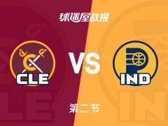 骑士vs步行者：次节战罢，骑士66-54步行者，米切尔得到17分