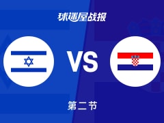 以色列vs克罗地亚：次节结束，以色列42-47克罗地亚，索金得到13分