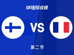 世欧预第一阶段：法国第二节领先芬兰8分，彭斯得到9分，马克苏尼得到14分