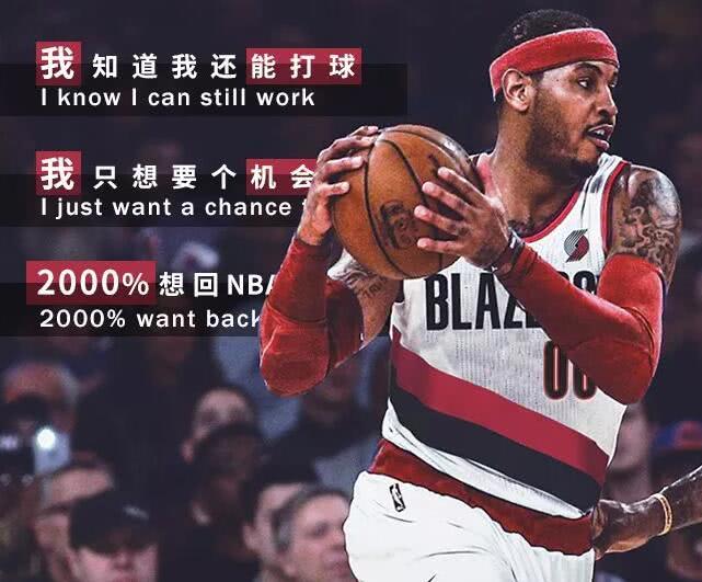 等待376天,换来14中4+在场净负20分!甜瓜弊病不改,难长留波城