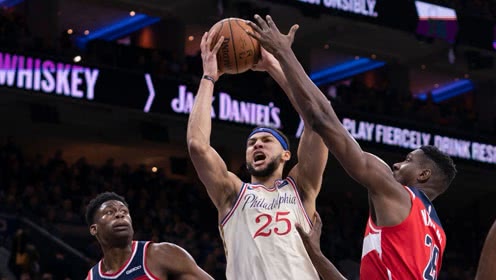 【NBA集锦】奇才108-125费城 费城6人得分上双终结连败