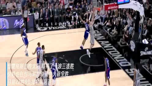 【NBA集锦】12月23日快船vs雷霆前瞻 乔治战旧主保罗回洛城