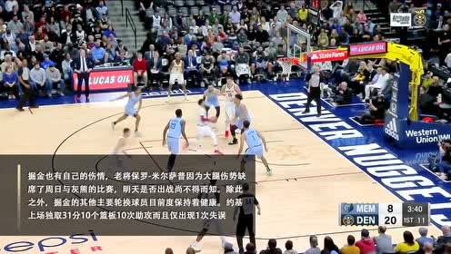 【NBA集锦】12月30日国王vs掘金 福克斯出战存疑连败恐将继续