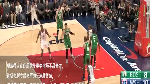 【NBA集锦】马刺vs凯尔特人 绿军欲9年后再次横扫马刺