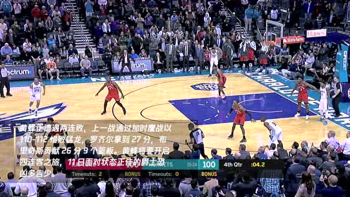 【NBA集锦】1月11日黄蜂vs爵士 黄蜂能否抵御七连胜的爵士冲击