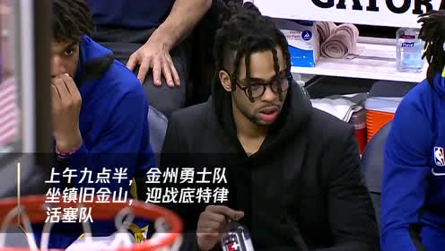 【NBA集锦】1月5日凯尔特人vs公牛 绿军兵精将足客场厮杀公牛