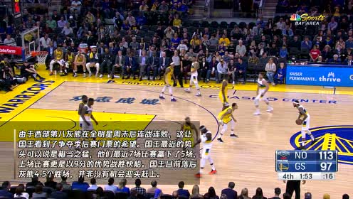 【NBA集锦】2月26日凯尔特人vs开拓者 塔图姆对决甜瓜