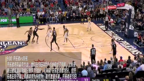 【NBA集锦】2月13日猛龙vs篮网 多伦多望取16连胜追平一项历史纪录