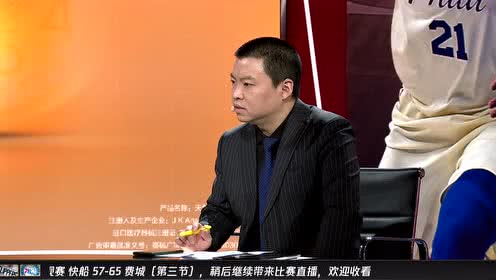 【NBA录像回放】快船vs76人第3节 哈里斯连线西蒙斯虐筐