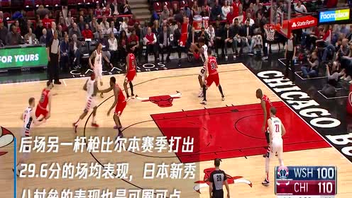 【NBA集锦】2月25日雄鹿vs奇才 字母哥带队冲击下一波连胜