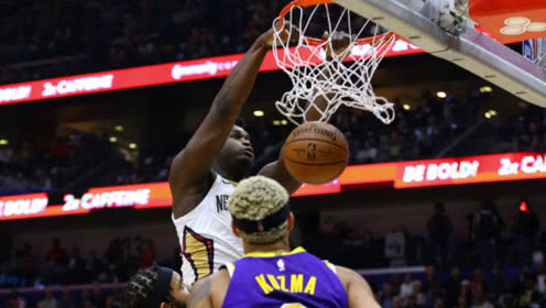 【NBA集锦】锡安vs湖人集锦 35分创生涯新高暴力隔扣库兹马