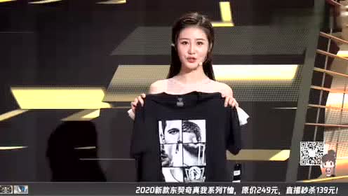 【NBA录像回放】掘金vs独行侠第3节 库班得知NBA赛季停赛面色铁青