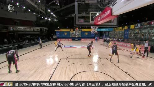 【NBA集锦】小琼斯颈椎意外严重受伤 全身被固定紧急抬出场治疗