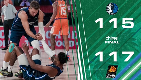 【NBA集锦】独行侠115-117太阳 东契奇40+8+11独行侠惨遭逆转